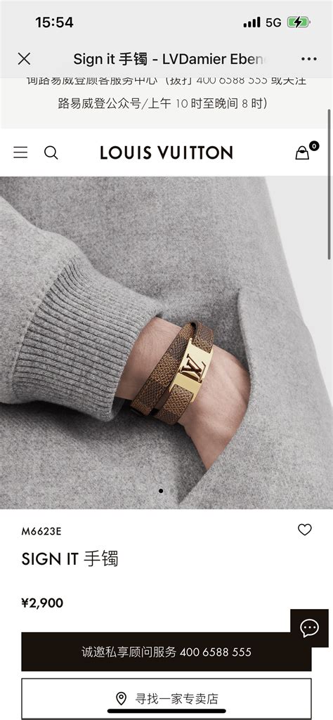 lv bracelet yupoo|lv bracelet reddit.